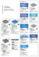 サンボックス TP関連商品の画像
