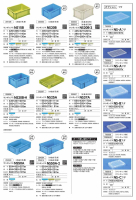 サンボックス NSシステムの画像