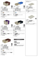 SNコンテナー NESシステムの画像