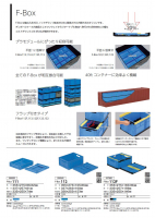 F-Boxの画像