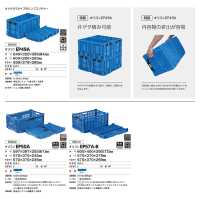 ＜Aタイプ30L～50Lクラス＞の画像