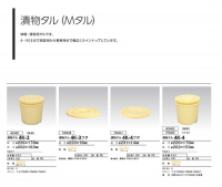 漬物タル4ℓ～10ℓの画像