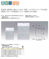 ストロングパック PBXPタイプ(ライン)の画像