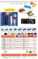 夢デリLSの画像