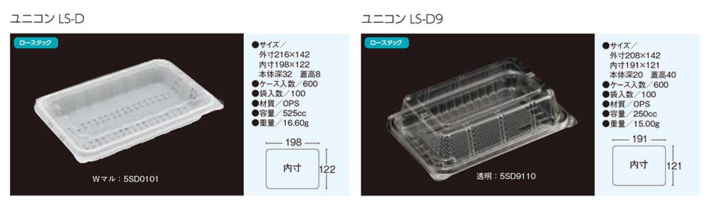 ユニコン LS-D