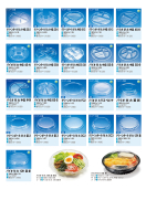 クリーンボール･丸形(大形)の画像