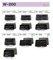 W-200の画像