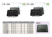 W-200の画像