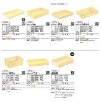 ばんじゅう 6.3L～29.2Lの画像