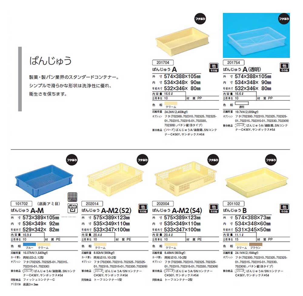 2021人気No.1の ロールカーテン付配膳車 TH69-54 ストッパー無<br>