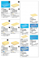 ばんじゅう 6.3L～29.2Lの画像