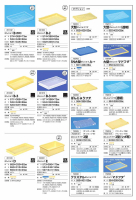 ばんじゅうの画像