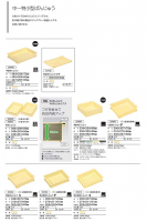 中～特小型ばんじゅうの画像