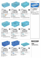サンテナーB#39-S～B#46の画像
