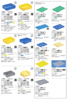 サンボックス#5～#6の画像