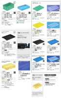 サンボックス#6～#8の画像
