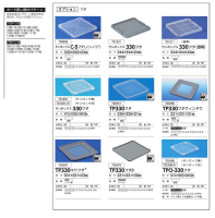 サンボックスC～C-5の画像