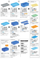 サンボックス#36の画像