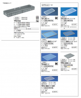 6.サンボックスTP462～TP4162の画像