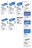 SNコンテナー TP-SNシリーズの画像