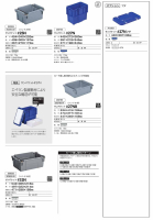 サンバケット8N～32Nの画像