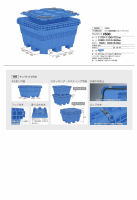 サンバケット110NB～500の画像