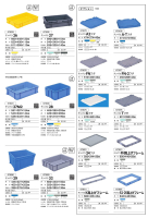 テンバコ11～32の画像