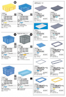 テンバコ52～160の画像