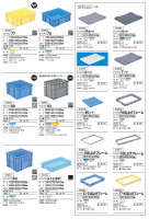 テンバコ52～160の画像