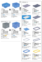 テンバコ52～160の画像