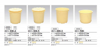 漬物タル10ℓ～50ℓの画像