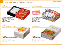フルーツボックス【イチゴ･さくらんぼ･桃他】の画像
