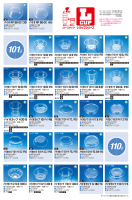 バイオカップ丸φ59～110mmの画像