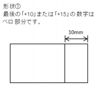 SLパック　L-1～12の画像