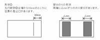 SLパック　L-13～48の画像