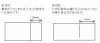 SLパック　L-100～600の画像