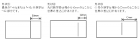 SLパック　L-700～1000の画像