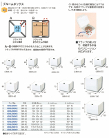 HEIKO ブルームボックス 【廃番商品】の画像