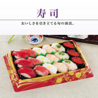 寿司