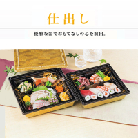 仕出し
