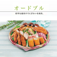 オードブル