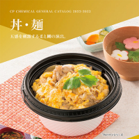 丼・麺