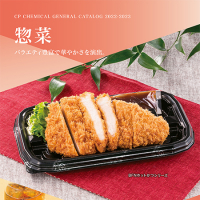 惣菜