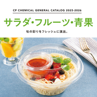 サラダ･フルーツ･青果