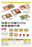 SF弁当57～65の画像