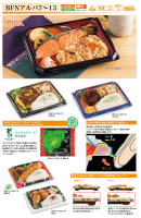 BFNアルバ7～13の画像