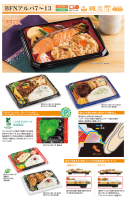 BFNアルバ7～13の画像