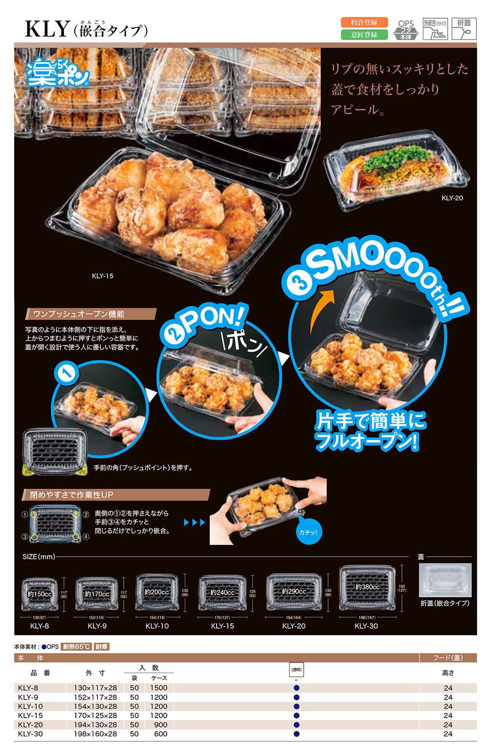 最大60％オフ！ フードパック KH-5-A N 嵌合タイプ discoversvg.com