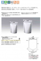 ストロングパック KALタイプの画像