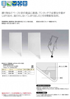 ストロングパック KSFタイプの画像